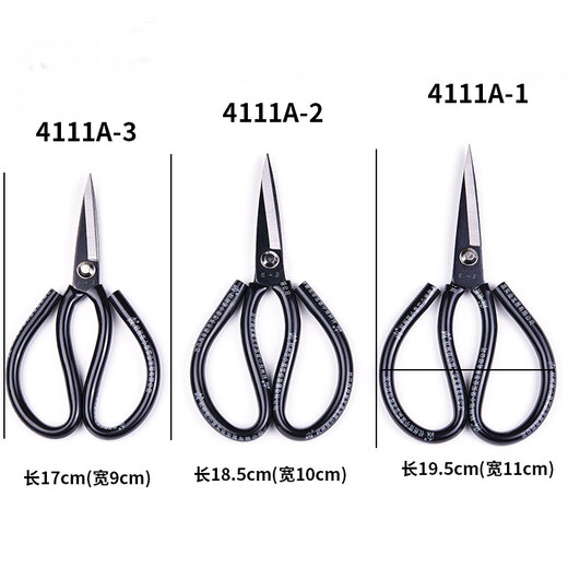 Zhang Xiaoquan industrial scissors, garden scissors, sharp leather cutting, sewing scissors, curtain cloth scissors, cloth scissors, clothing scissors, black medium size 4111A-2, length 18.5cm, single pair