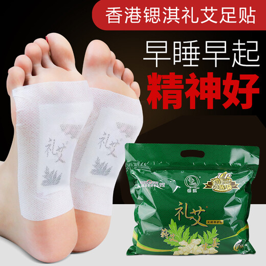 Strontium Qi (SQL) New Hong Kong Strontium Qi Mugwort Leaf Patch Limoi Foot Patch Foot Care Patch Qi Ai Lao Ginger Foot Patch Mugwort Foot Patch Five packs of 300 patches/Save 290