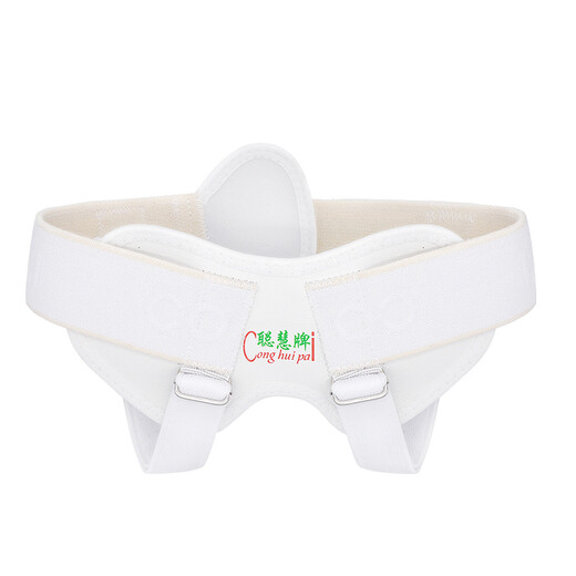 Conghui brand, magnetic hernia belt, adult type, inguinal hernia bag, hernia bracket, small intestinal hernia belt, high elastic and extended single box [1 set of straps + 3 magnetic therapy packages]