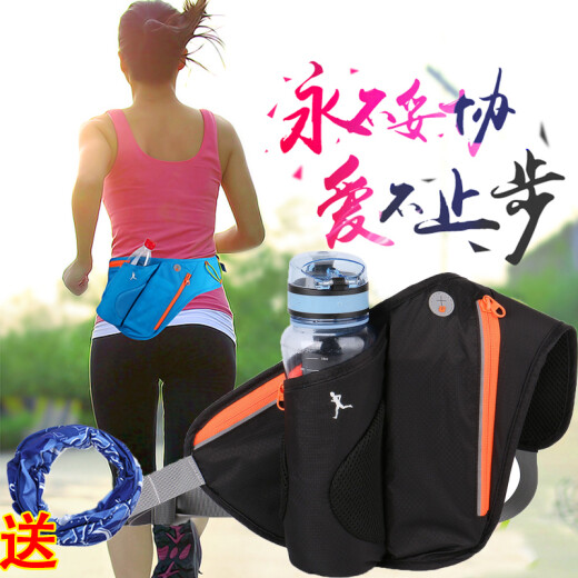 Xinsu outdoor sports running waist bag for men and women multifunctional water cup bag kettle mobile phone waist bag waterproof water bottle breathable leisure mountain climbing anti-theft off-road cross-country marathon fitness riding starry sky black