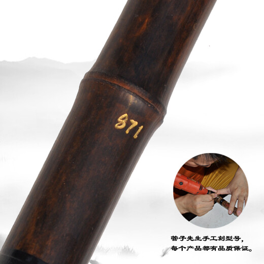 Mr. Guan Zi’s professional piano and flute plays the piano and flute for fine purple bamboo flute handmade piano and flute becomes an ancient style of national musical instruments. One section of eight holes G adjusts the forehand