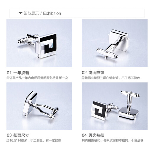 Kflk Herrenmanschettenknöpfe französische Manschuhe Hemd Shirt Shell Ärmel High-End-Shirt Knöpfe Geburtstagsgeschenke Business Manschette Cufflinks Beschriftung Custom Black Schwarz