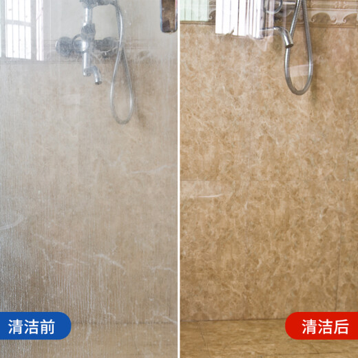 MOOTAA Bathroom Glass Tile Mildew Cleaner Faucet Shower Scale Remover Kitchen Bathroom Stainless Steel Descaler