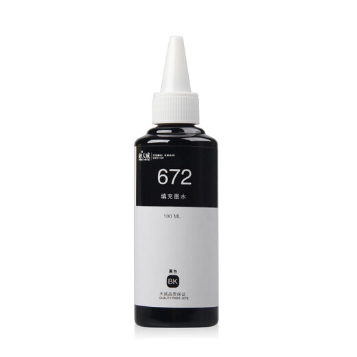 天威T672墨水适用爱普生L385 131 101 655 1300 1455 551 365打印机 黑色100ML（5600页）