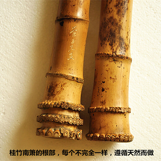 
Mr. Guanzi's professional Guizhunan Xiaohuasan Xiao handmade fine big head Xiao resonant flute performance, one eight-hole G-adjustment hand