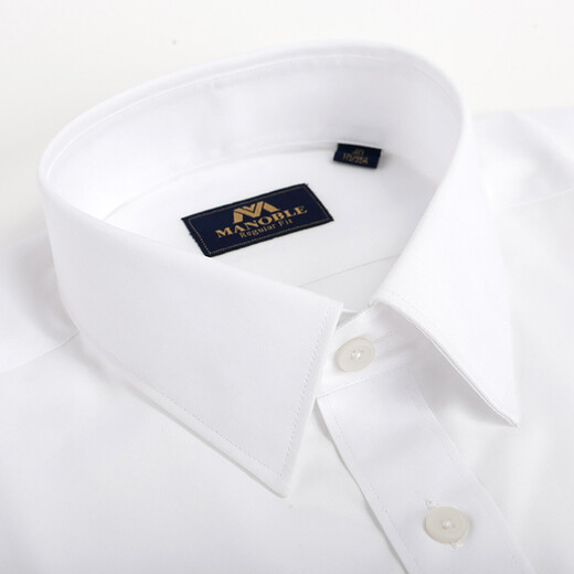 Menuobai Chemise française à manches longues pour hommes, coupe ajustée, sans repassage, boutons de manchette, robe d'affaires formelle, robe de marié de mariage, chemise blanche 39 yards (115-130Jin Jin équivaut à 0,5 kg)