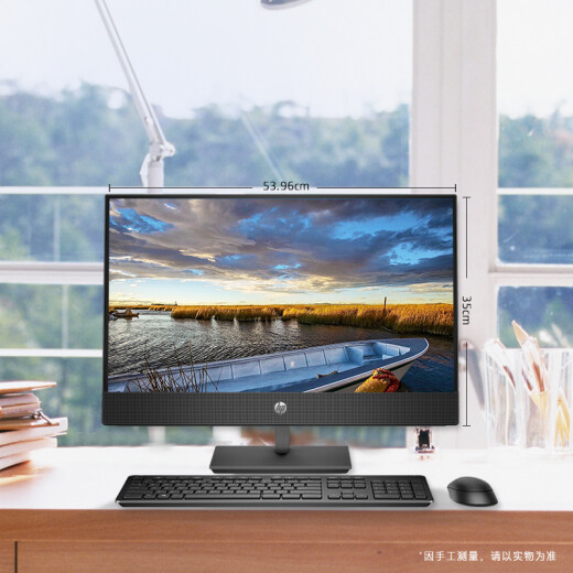 HP Zhan 60 micro-bezel commercial all-in-one computer 23.8 inches (Intel Core i58G1TR5352G independent graphics WiFi Bluetooth four years at your door)