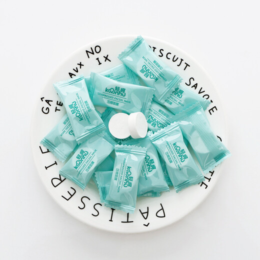 Qinghe Compressed Mask 50 pieces homemade spa dry mask paper thin disposable skin care mask buckle