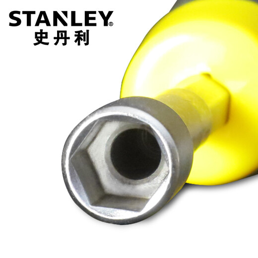 史丹利（STANLEY）螺帽螺丝刀套筒螺丝批 胶柄橡塑防滑手柄 花型梅花起子改锥 双色柄螺帽7×75mm 65-983