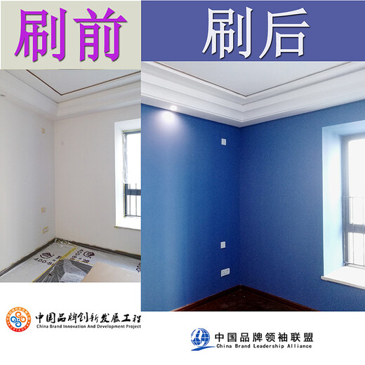 51M Shanghai I Love Me Home wall refreshment, painting, and wall painting services. Whitewashing and scraping for children's rooms in old houses. Decoration style.