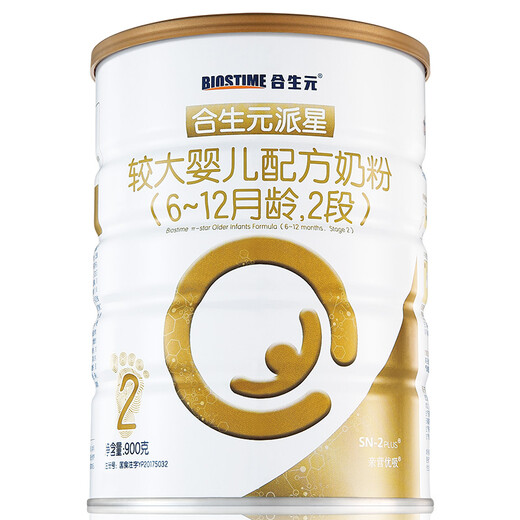 Biostime (BIOSTIME) Paixing (formerly Super Gold) larger infant formula milk powder 2 sections 900g 6 cans imported from France