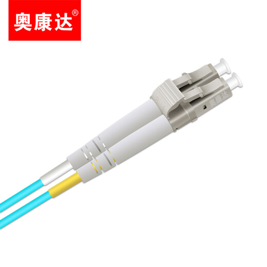 奥康达  工业电信级万兆光纤跳线OM4多模LC/LC光纤线OM3 万兆多模双芯光纤线 万兆光纤线lc 双工 12048 10米