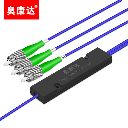 奥康达电信级光纤分光器1分2  光纤分路器一分二/四光纤分线器单模圆头FC/UPC盒式/拉锥式 FC/APC 广电级 1分2铠装防鼠咬12052 2米