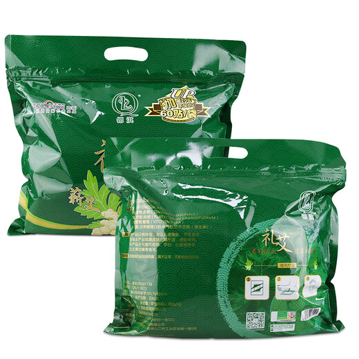 Strontium Qi (SQL) New Hong Kong Strontium Qi Mugwort Leaf Patch Limoi Foot Patch Foot Care Patch Qi Ai Lao Ginger Foot Patch Mugwort Foot Patch Five packs of 300 patches/Save 290