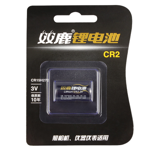 双鹿 双鹿 CR2电池CR15270锂电池3V 1粒装照相机拍立得手电筒用品医疗用品智能仪测距仪