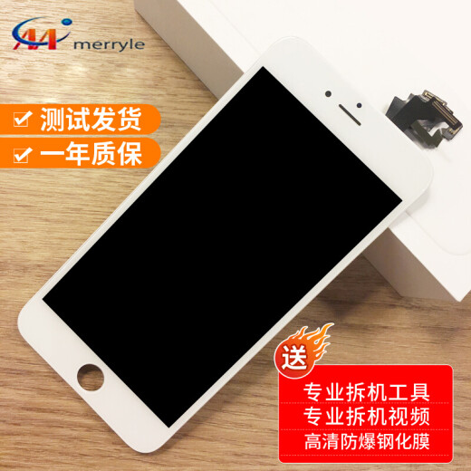 merryle is suitable for Apple iphone6/6splus screen assembly 7 display 8 mobile phone SE LCD X touch screen 5S white Apple 6 (4.7 inches) with accessories