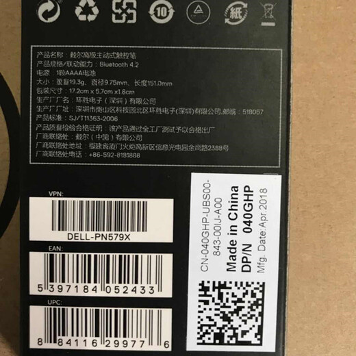 Dell Active Stylus Bluetooth Stylus PN579X Advanced Active Two-in-1 Laptop Tablet Inspiron 7373 7386 7425