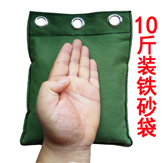
World martial arts, fitness and sports iron sand bag, double layer sturdy and durable counterweight, can be hung on the wall boxing training sand bag, iron sand bag, separate 3-hole small empty bag 20*28CM