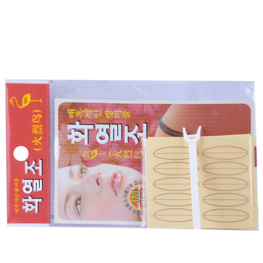 Flamingo double eyelid stickers, invisible and transparent beauty stickers, naturally invisible and non-reflective, double eyelid stickers with good viscosity, beauty tools, transparent double eyelid stickers, wide, 50 pairs