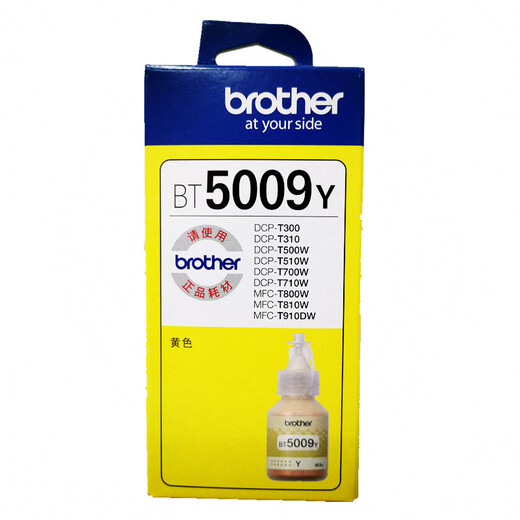 Brüder Original D60BK Schwarz 5009 Farbe Tinte für 310/510/710/425/420/725/4500 BT5009M Red Tinte