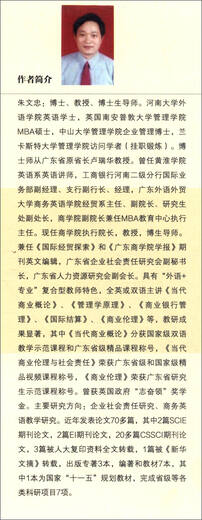 【正版旧书】当代企业社会责任国别与行业维度研究朱文忠9787509**1477经济管理出版社