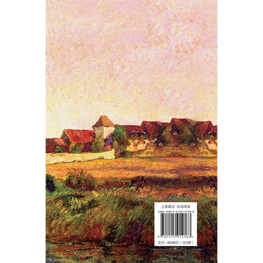 Die letzte Lektion (Kaufen Sie die vollständig übersetzte chinesische Version und erhalten Sie die französische Originalversion, insgesamt 2 Bände)