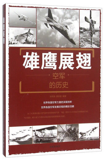 [Original Old Book] 701 Tage auf dem Ho Chi Minh Trail: Aufzeichnung der Erfahrungen und Erfahrungen der chinesischen Reporter des Vietnamkrieges. Einige Notizen wurden verwendet