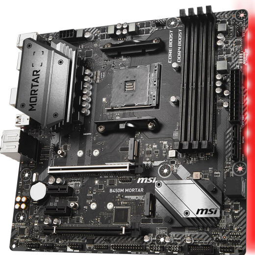 MSI B450MMORTAR mortar gaming computer motherboard supports 3700X/3600X/3600/2600CPU (AMDB450/SocketAM4)