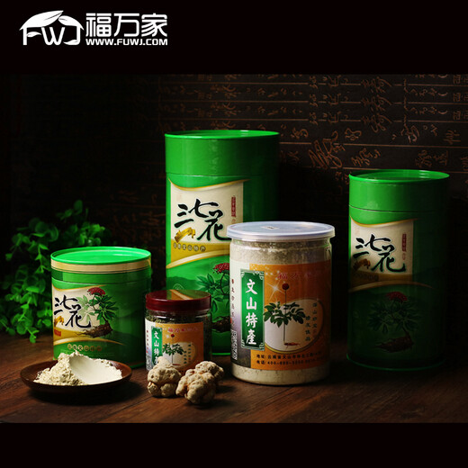 Sanqi Wenshan Fuwanjia (FWJ) Wenshan 40 Heads Sanqi 500G Tian Qi Wenshan Sanqi
