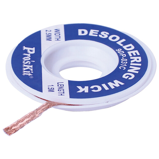 Baogong (Pro sKit) 9DP-031C soldering network cable (2.5mm*1.5m/16g)