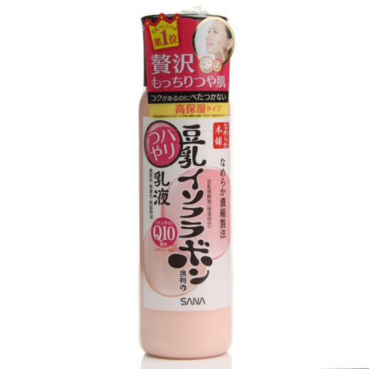 Imported from Japan, SANA Soybean Milk Beauty Q10 Elastic and Glossy Moisturizing Ubiquinone Emulsion 150ml