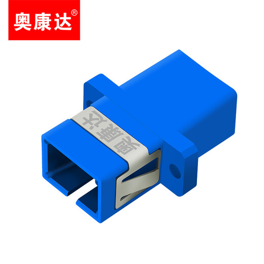 奥康达光纤适配器 工程电信级 光纤耦合器SC法兰盘ST光纤对接头FC连接器直通ODF接头 【12033】法兰盘接头 SC-SC/UPC 单工