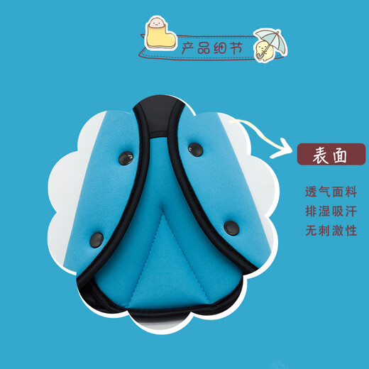 Lisheng child safety belt adjustment holder anti-stranglehold simple safety seat car safety belt safety belt shoulder cover orange