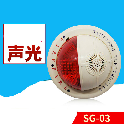 Xmsj yi22 Panhai Sanjiang Fire Gudrant Button Sound и Light Alarming Кнопка тревоги.
