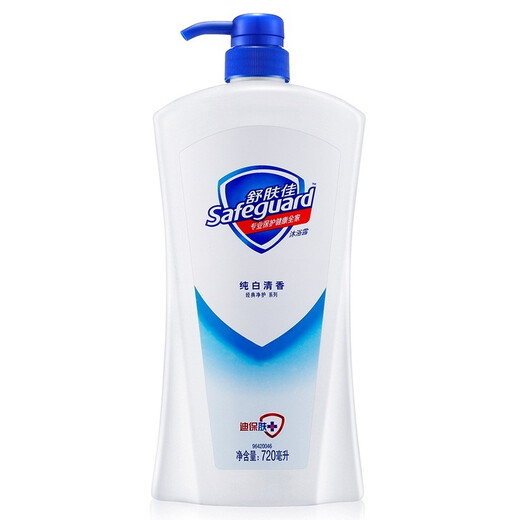 Safeguard Shower Gel Pure White 720ml + Aloe Vera 720ml + Lavender 720ml Free (Safeguard Bath Ball + Pure White Shower Gel 50ml*3)