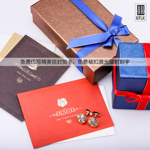 KFLK men's cufflinks custom French cuff nails shirt buttons high-end shirt buttons business retro cuff buttons gold