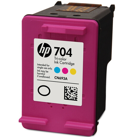 【95成新】惠普（HP）CN693AA 704号彩色墨盒（适用Deskjet 2010 2060 ）