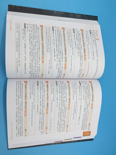 Echte Jingcang Direct New TOEIC Full**-Datenbank (Neue TOEIC-Fragetypen 2018! Die neueste überarbeitete Version der koreanischen Version des Zehnjahres-Praxisbestsellers!) 9787111600817 xh