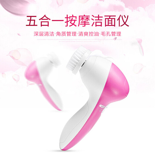 DS deep cleansing pores, facial cleansing, hydrating, massage and beauty instrument, one-machine multi-purpose skin care artifact, fully automatic facial cleanser, portable electric, unisex facial artifact, four-in-one facial cleanser pink + storage box