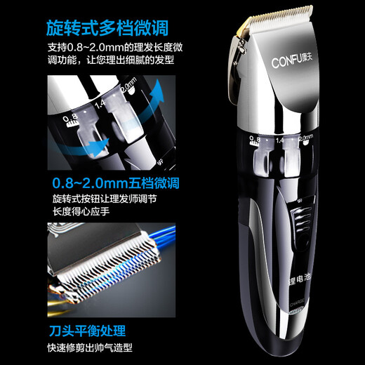 Confu noise reduction electrical push shave hair haircut electric hair professional hair professional haircut tool full set of adult electric push house children's hairdressing scissors KF-T90