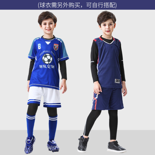 Backhouse boys' autumn and winter children's tights men's and women's long-sleeved suits basketball football sports training clothes quick-drying running fitness clothes black tights suit two-piece set XS