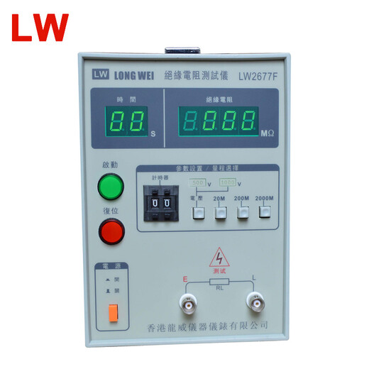 山头林村LW-2677F数显绝缘电阻测试仪 数字显示电器设备 绝缘数字电阻测 电阻测试仪