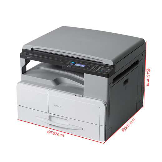 理光（RICOH）MP 2014/N黑白激光A3A4家用打印机 打印复印扫描一体机多人复印机 MP2014D双面打印（20页/分钟） 标配（推荐）