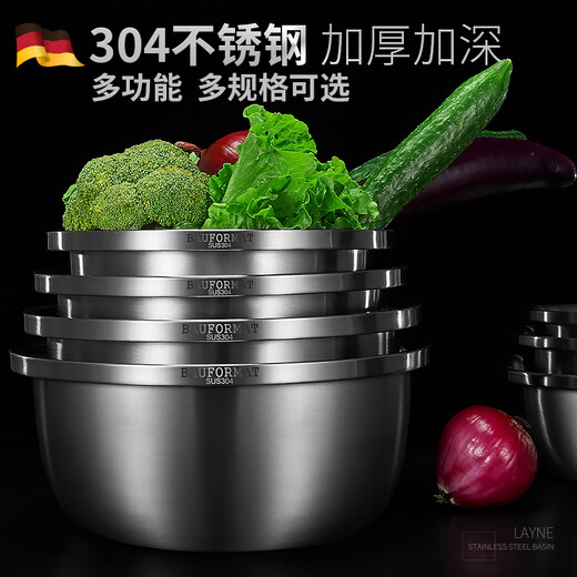 Boffman German food-grade 304 stainless steel egg-beating small iron basin household noodle kitchen vegetable washing large basin soup basin extra thick and deepened 22cm