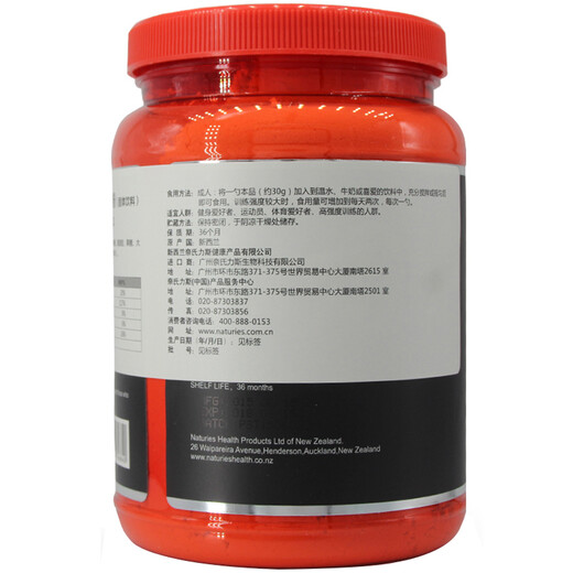 Naturies Complex Whey Protein Powder Muscle Build Powder 454g (Imported in New Zealand)