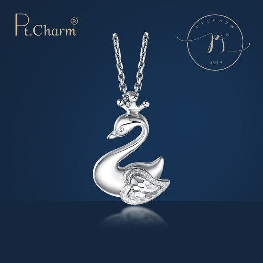 Pt.Charm platinum pendant for women pt950 platinum necklace niche necklace swan clavicle chain women's Chinese Valentine's Day gift in stock 2.6-2.7 grams with silver necklace