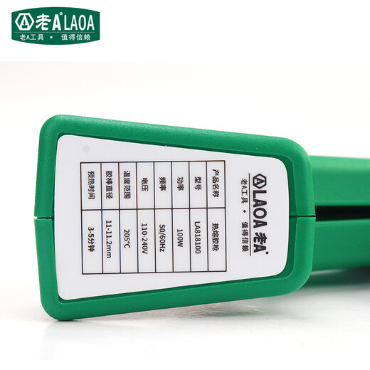 LAOA (LAOA) hot melt glue gun, temperature-adjustable hot glue gun, high-power glue gun with switch, new 80W (plus 10 thick and short glue sticks)