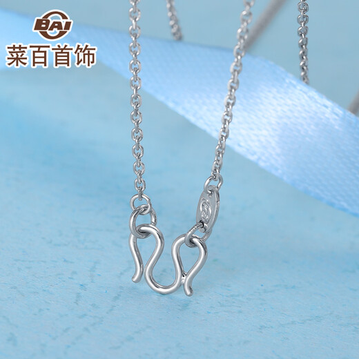 Caibai Jewelry Platinum Necklace Pt950 Fashionable Platinum Women's Great Wall O-shaped Necklace Price BJ Platinum About 3.16g About 40cm