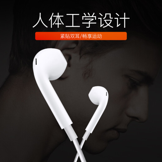 Viken in-ear mobile phone earphones, national karaoke wire-controlled earphones, suitable for Apple, vivo, Huawei, Honor, oppo, Xiaomi, Redmi Meitu, OnePlus T Android tablet (wire-controlled with microphone), in-ear Android universal-white