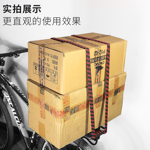 TOOKTRO electric motorcycle strap elastic rope tendon bicycle mountain bike strap elastic strap hook rope cargo rubber thickened upgraded model non-adjustable black 0.5 meters